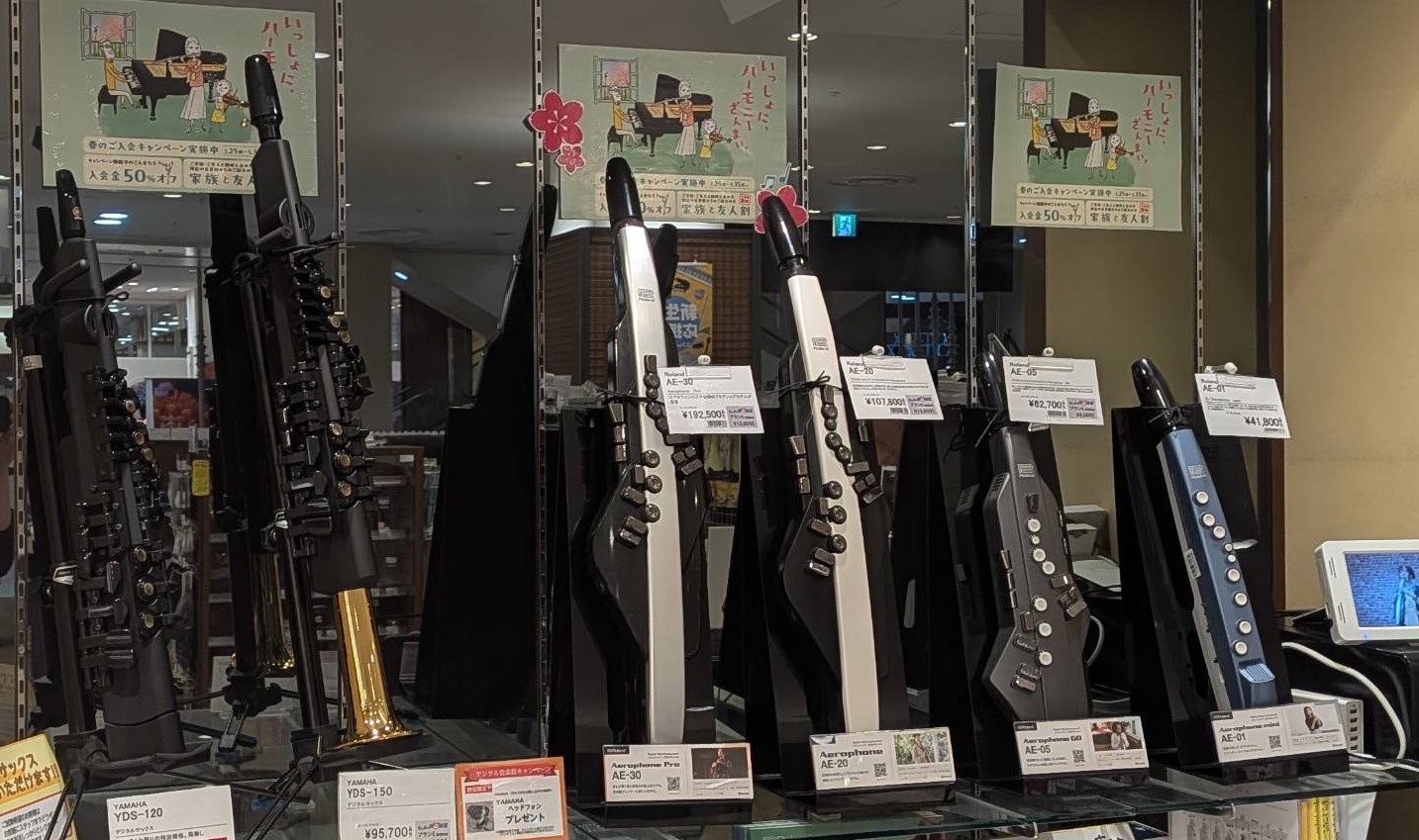 デジタル管楽器を始めるなら金沢フォーラス店へ！駅徒歩1分の好アクセス＆レッスン開講中 こんにちは！島村楽器 金沢フォーラス店デジタル楽器担当の戸嶋です。今、北陸で「新しい趣味」として注目を集めているのがデジタル管楽器です。 「本物のサックスを吹きたいけれど音が心配…」「指使いが難しそう…」そんなお悩 [&hellip;]