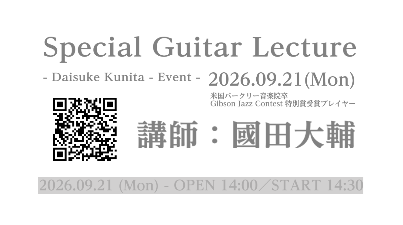 CONTENTSアーティスト／イベント詳細アーティスト／イベント詳細 　2026年 シルバーウィーク期間の 9月21日（祝月）、國田大輔 氏によるギターセミナーを開催致します。金沢には初めていらっしゃるとの事で非常に光栄に思っております。ご存じの方はこの機会は絶対に予定を外せませんね！ 【プロフィー [&hellip;]