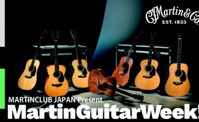 Martin Guitar Week 2026 in 金沢フォーラス店