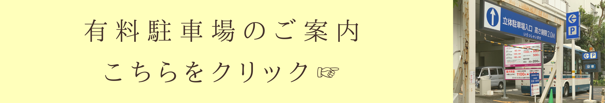 練習スタジオ(レンタルスタジオ)・スタジオWeb予約のご案内 - イオン