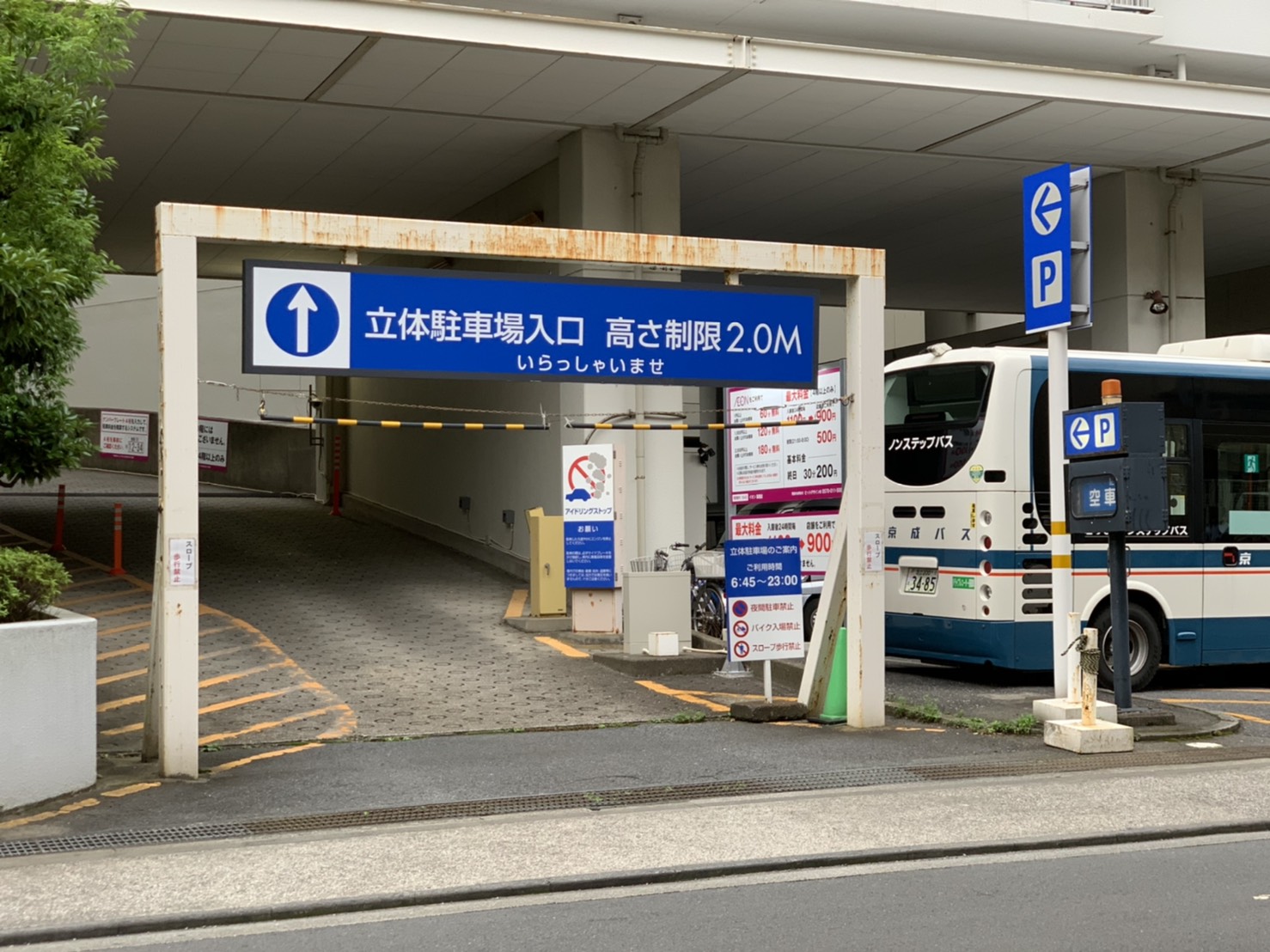 お車でお越しの方へ イオン葛西店駐車場のご案内 イオン葛西店 店舗情報 島村楽器