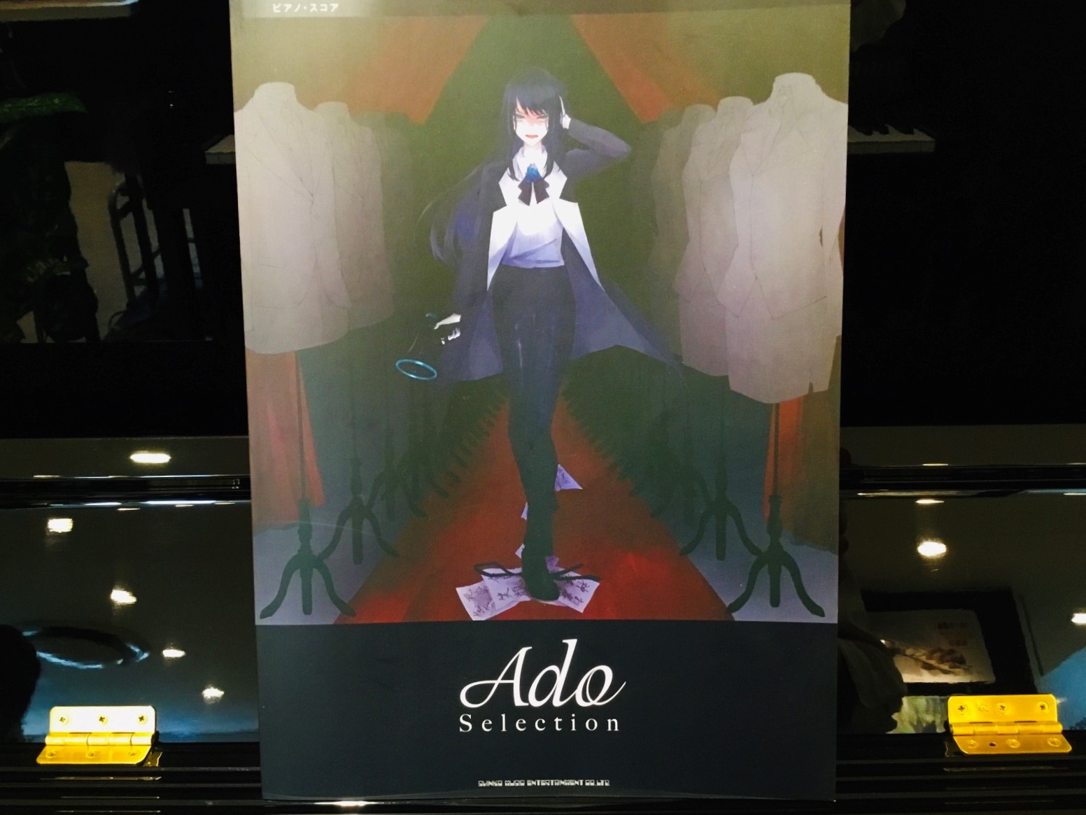 ピアノ・スコア『Ado Selection』入荷しました！