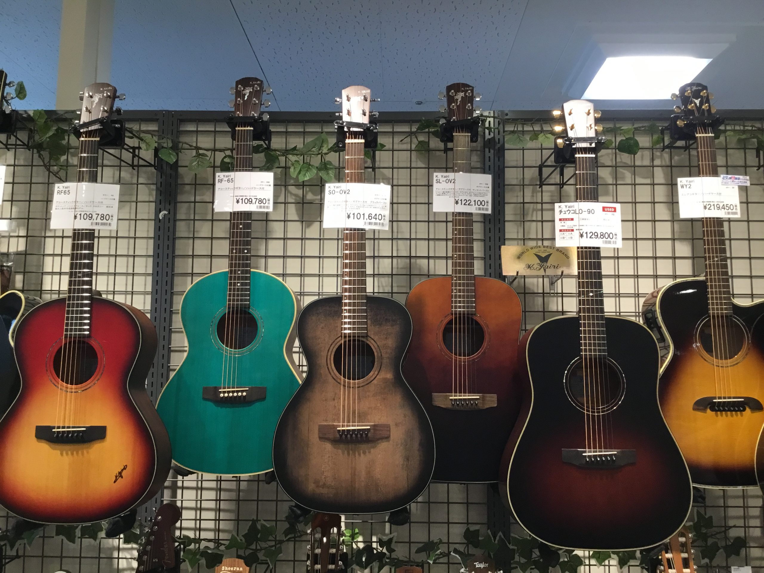 Made In Japanを代表する大人気ブランド「K.Yairi」が入荷致しました。 今回は6月6日時点での在庫商品をご紹介致します。 ※商品は販売済の場合もございます。ご了承ください。 *K.Yairiについて(メーカーHPより抜粋) ヤイリギターの歴史は1935年、創業者の矢入儀市が木製楽器製 […]