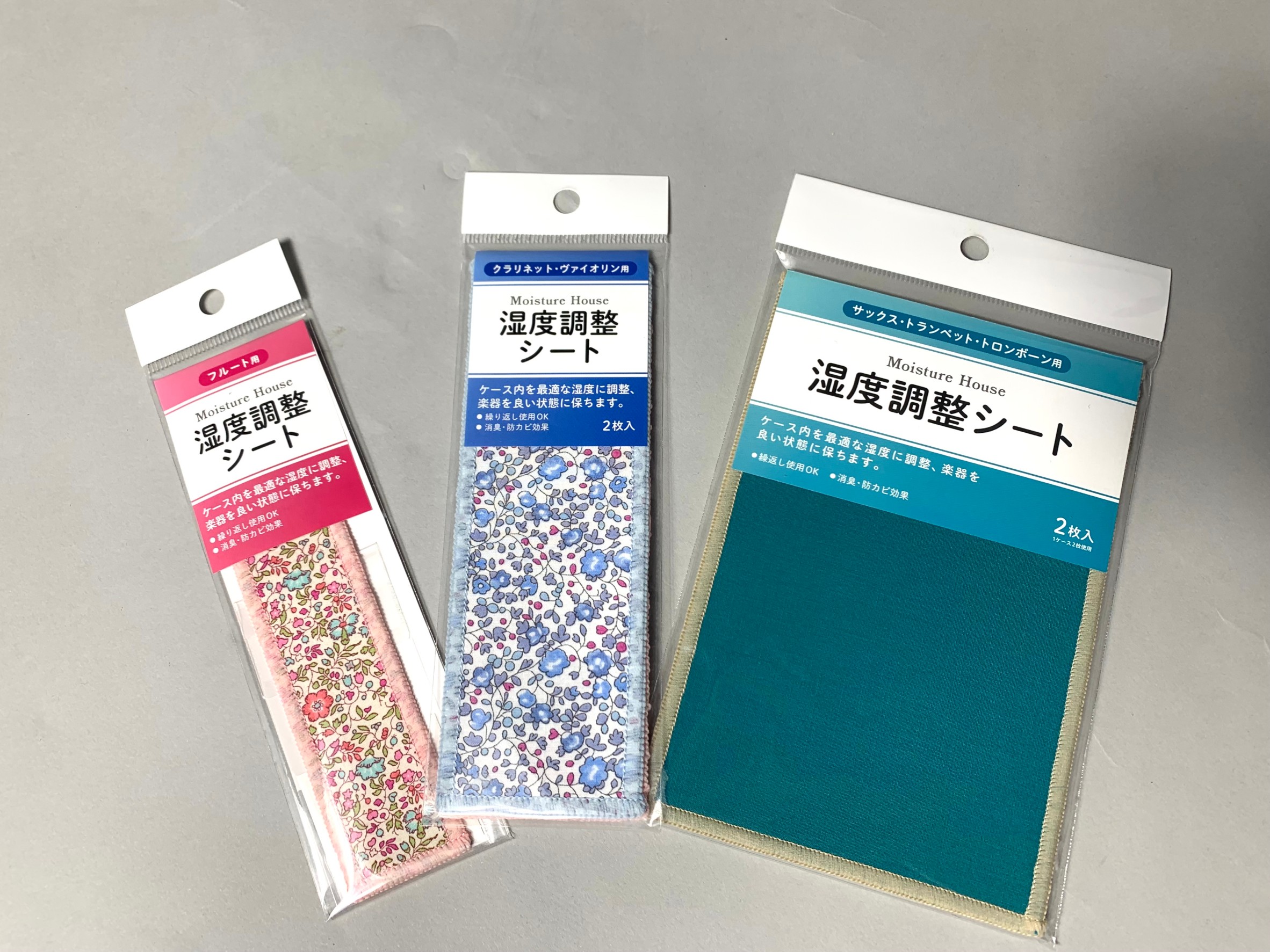 【管弦楽器】楽器にとって湿度は大敵！湿度調整シートで楽器を守りましょう♪