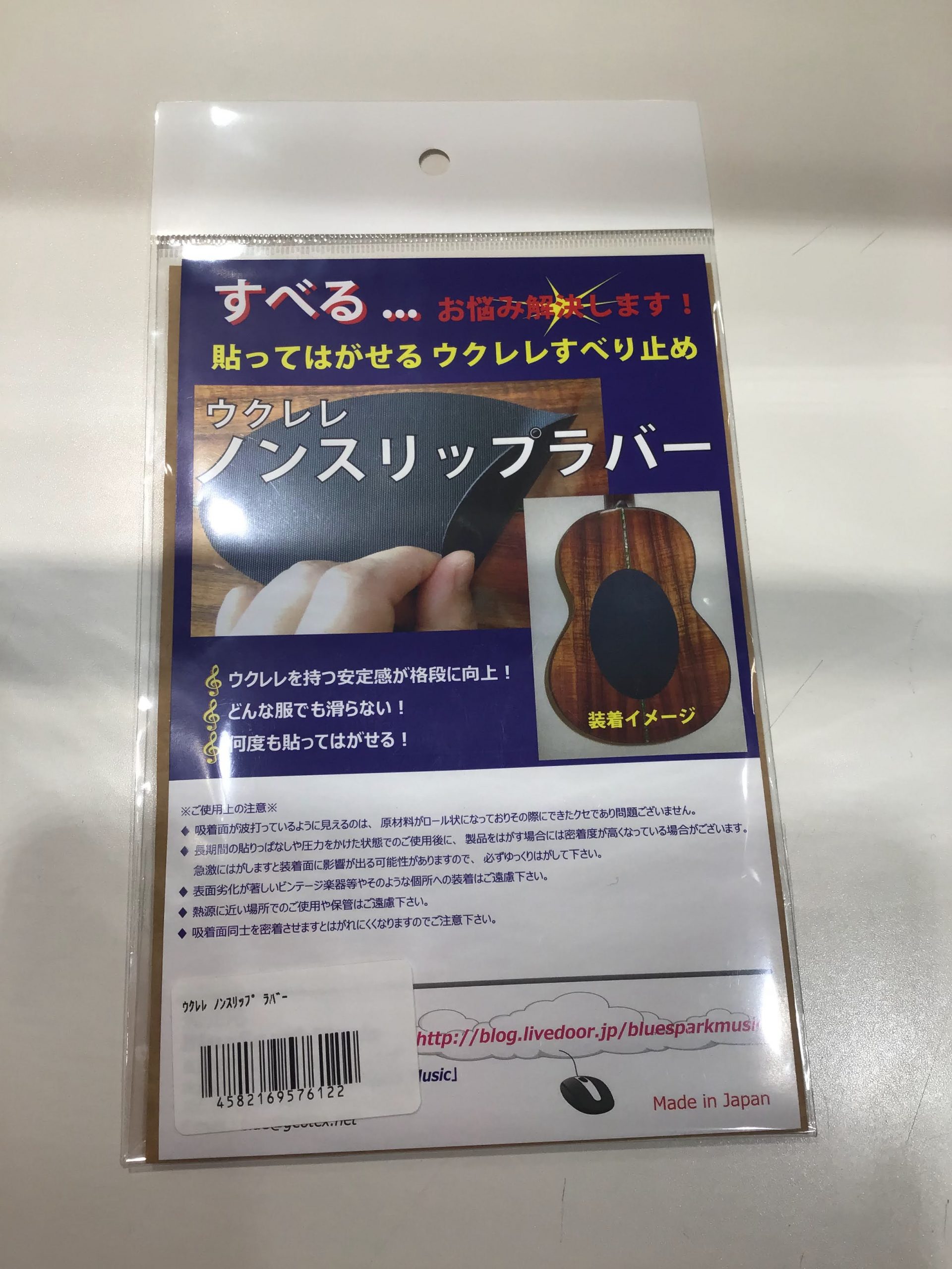 Blue Spark Music ウクレレノンスリップラバー 珍しい