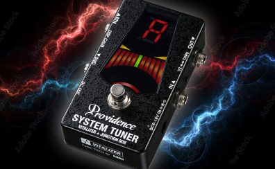 エレキギター音質向上にはVitalizerが本気でオススメ！