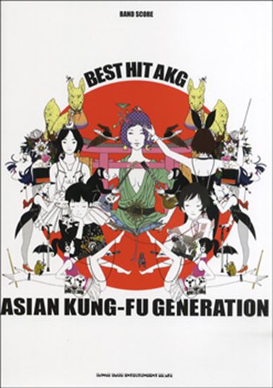 バンドスコア　ASIAN　KUNG－FU　GENERATION　「BEST　HIT　AKG」