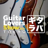 11月5、6日ギタラバ【Guitar Lovers Show 2022 TOKYO】開催!!