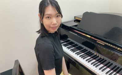 【ピアノ教室講師紹介】佐藤　雛子（金）