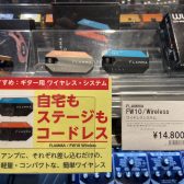 【新製品】FLAMMA FW10Wirelessが入荷致しました！【ワイヤレス】