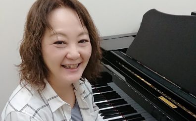 【ピアノ教室講師紹介】池田　美和（金）