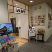 祝！1/5(木)島村楽器イオン葛西店　音楽教室増床OPEN♪