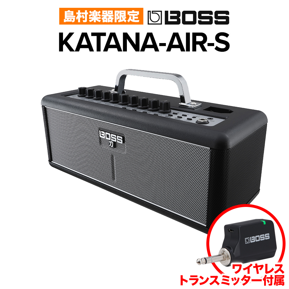 ワイヤレスギターアンプBOSS KATANA-AIR-S 完全ワイヤレスギターアンプ Bluetooth 【ボス KTN-AIR-S】【限定デザイン 特典データ付】