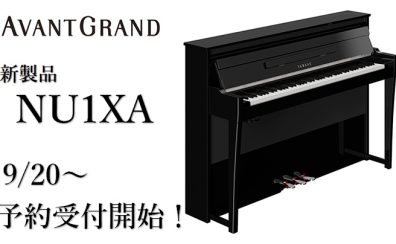 【新製品】NU1XA/YAMAHA　11月10日(金)から販売開始！！