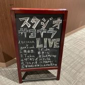 10/22㈰イオン葛西店スタジオお別れLIVEレポート！