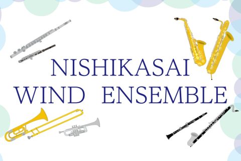 今回は、Cl2名、A.Sax2名、T.Sax1名、YDS-1501名、計6名の方にご参加いただきました♪クラリネットには初参加の方が来てくださいました！！ 演奏曲の「世界に一つだけの花」は今回で4回目となりました。曲にもだんだんと慣れてきて、かなりテンポアップしました✨今回は、同じ音型を演奏している […]