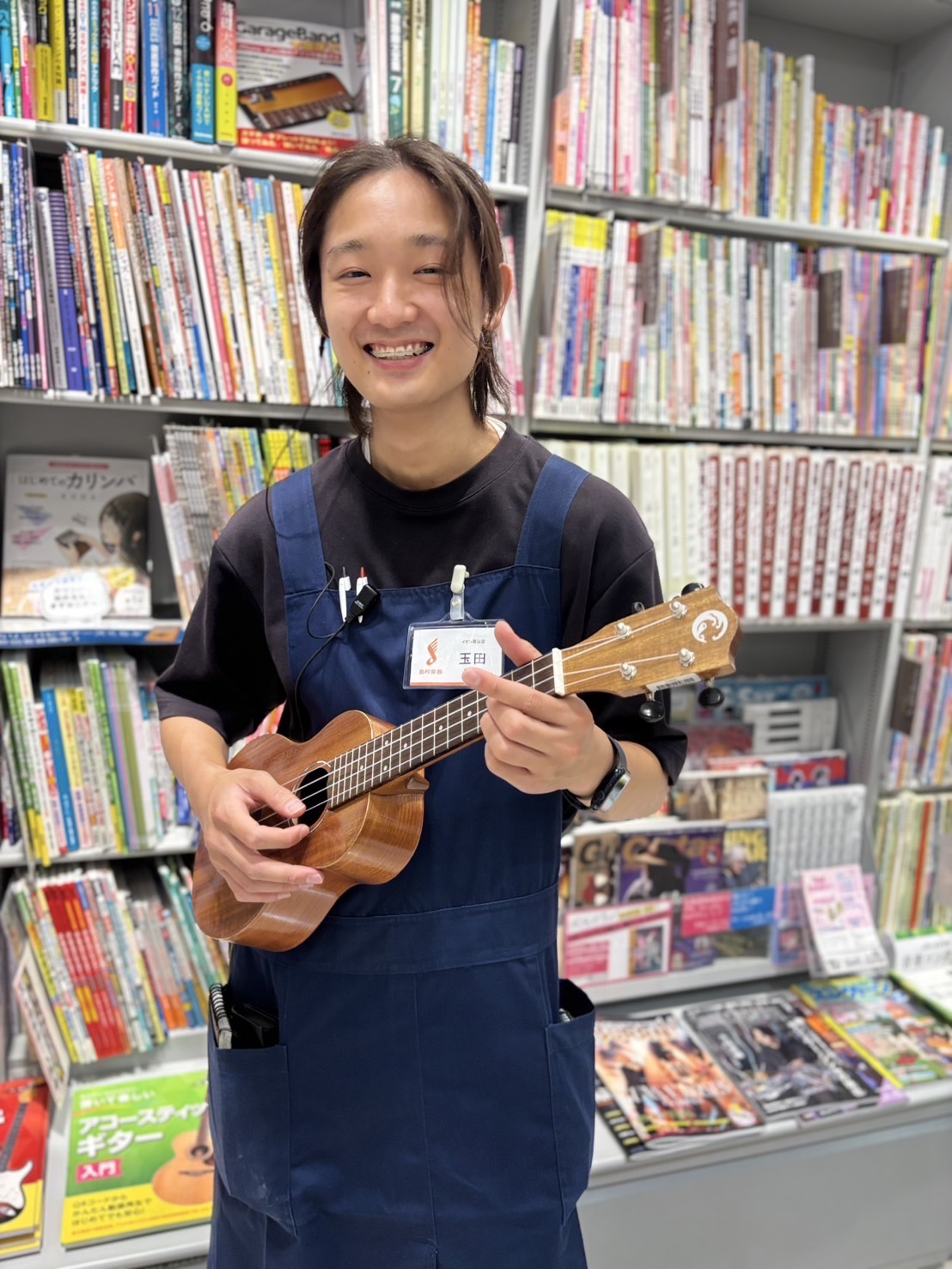 玉田  （たまだ）