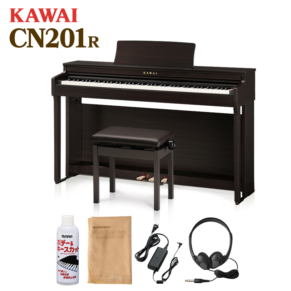 KAWAI　CN201R【大人気旧品番(新品)】