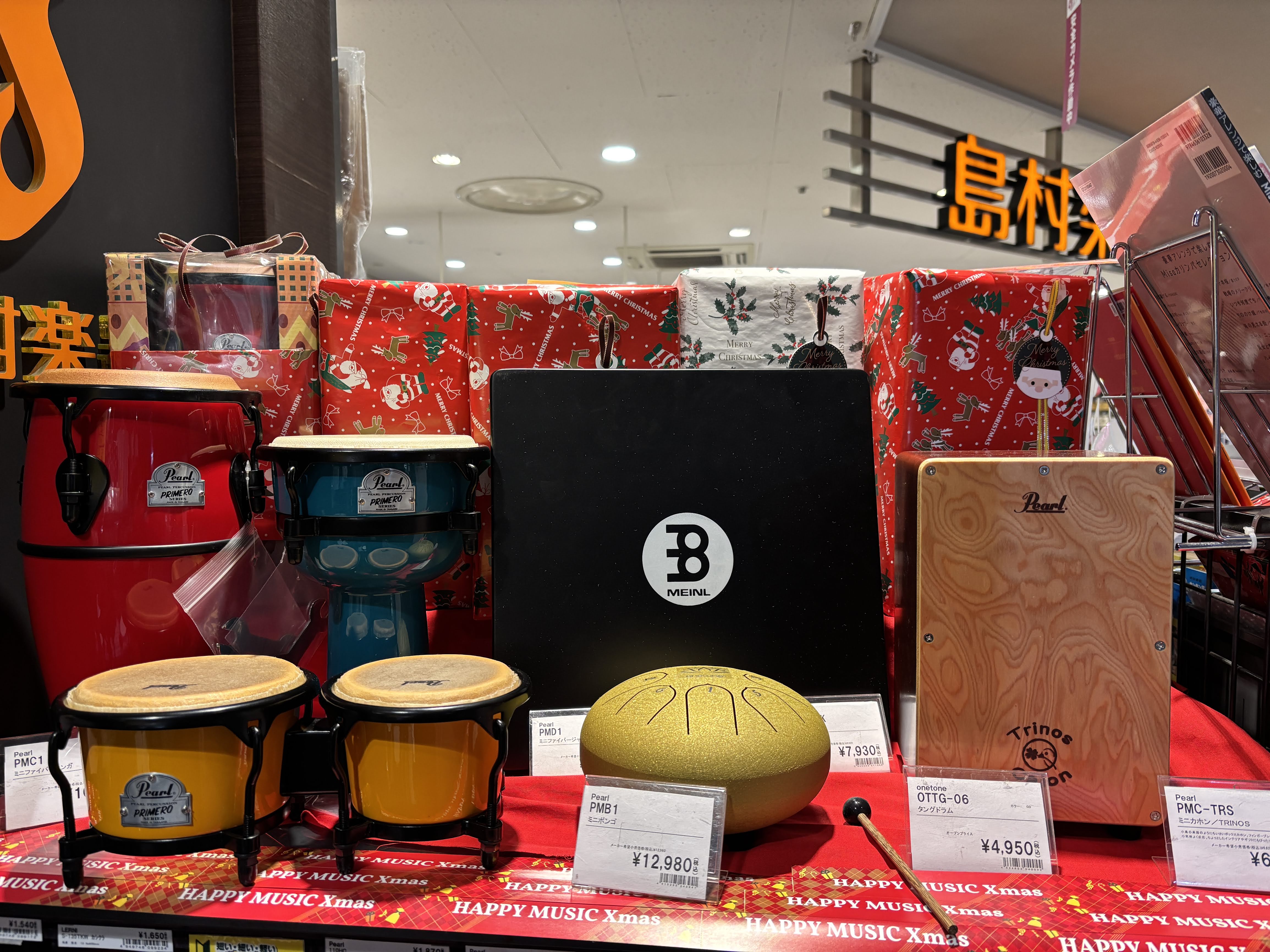 クリスマスプレゼントに“音楽のはじめの一歩”を クリスマスが近づくと、「今年はどんなプレゼントにしよう？」と悩まれる方も多いのではないでしょうか。「せっかくなら、長く楽しめて、子どもの成長にもつながるものを選びたい」と考える親御様も増えてきております。 そんな方におすすめしたいのが、“ミニパーカッシ […]