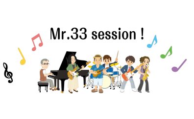 イオン葛西店 セッション会始動！「Mr.33 session！」