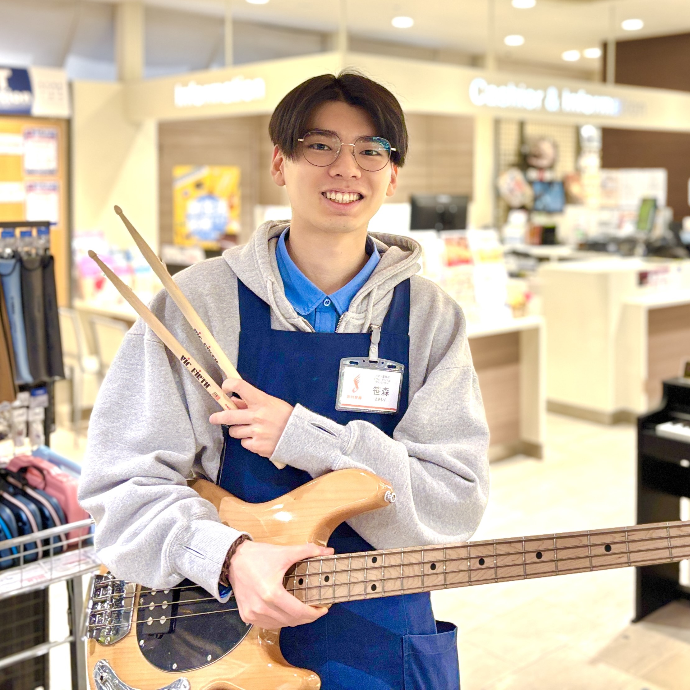 笹森（ささもり）