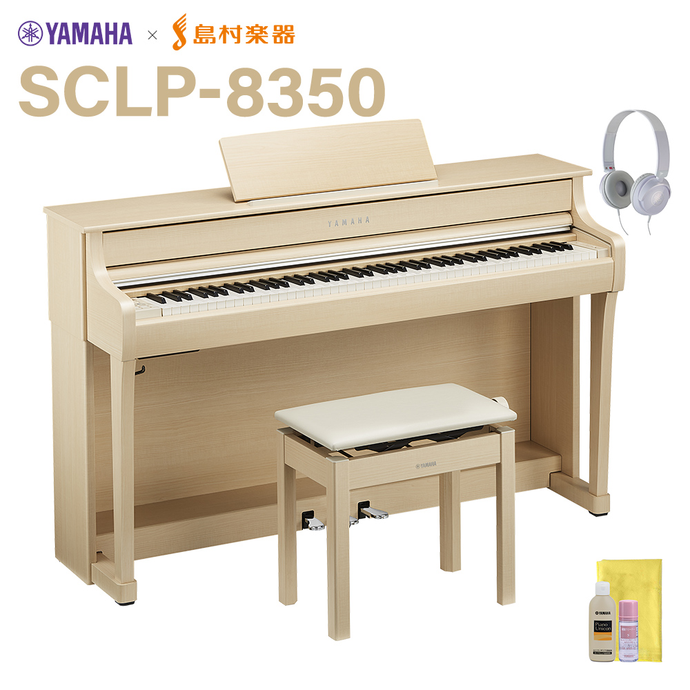 YAMAHASCLP-8350　(色：ME)