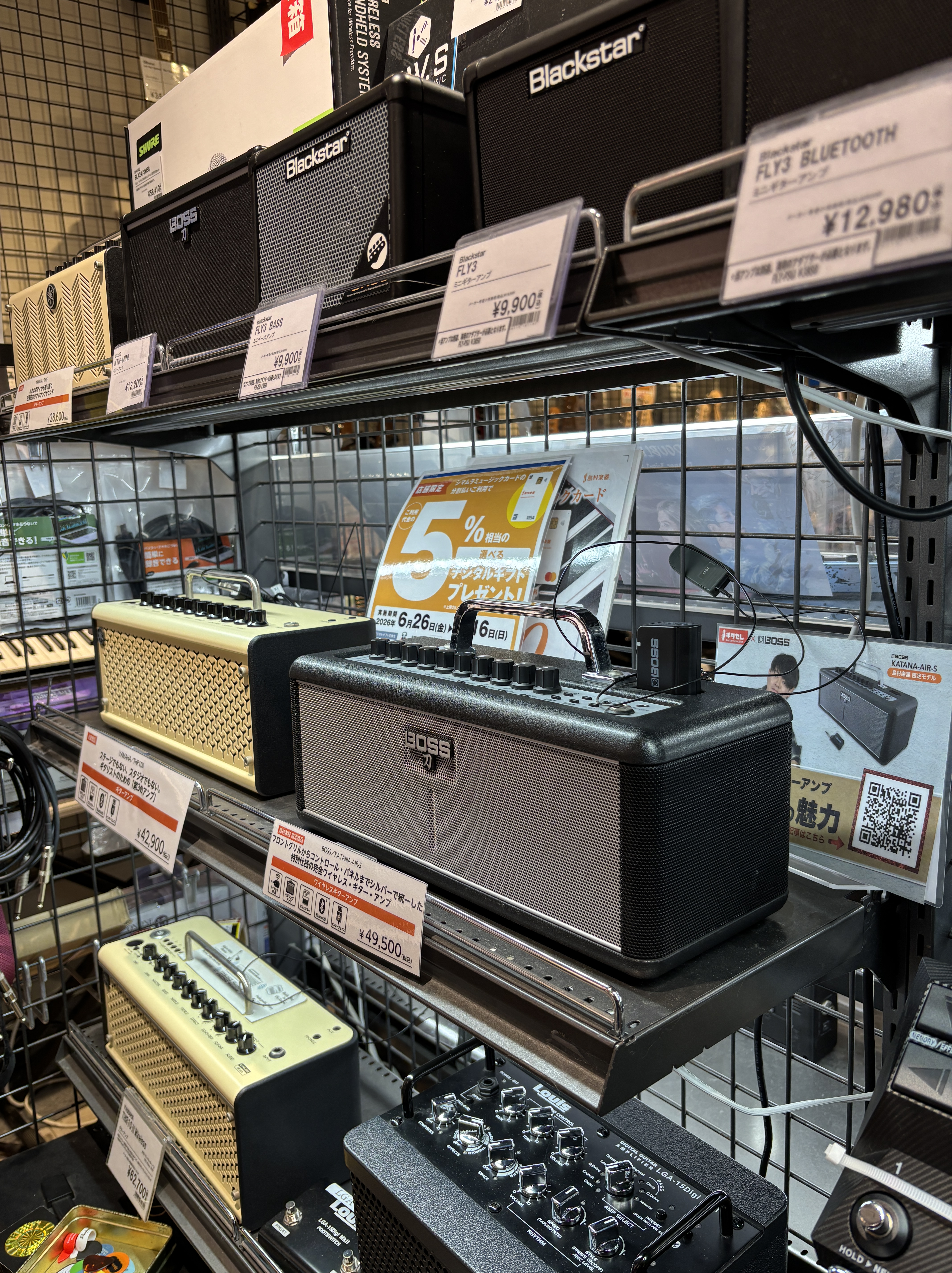 自宅用練習ギターアンプの選び方とオススメ機種をご紹介！｜島村楽器