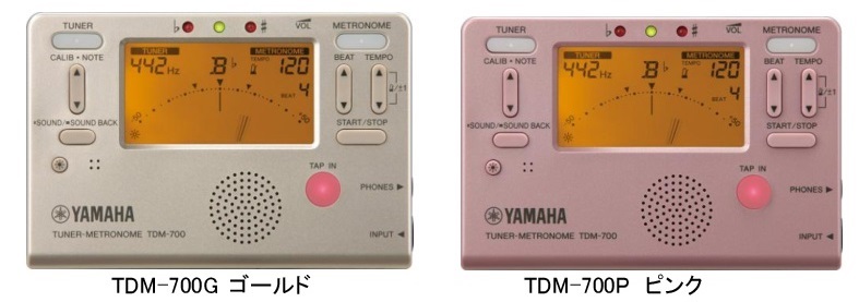 【吹奏楽部の皆さん必見！】ヤマハの新しいチューナーメトロノームTDM-700が入荷！旧モデルTDM-75との違いを比較してみました！