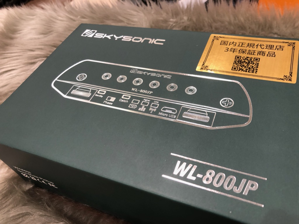 【アコギ専用ワイヤレスピックアップ】SKYSONIC WL-800JP新入荷！