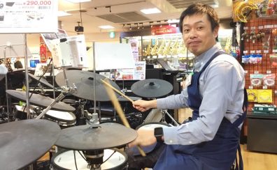 【2023年 軽音楽部応援ドラム編】楽器ご購入相談会開催！！～終了しました～