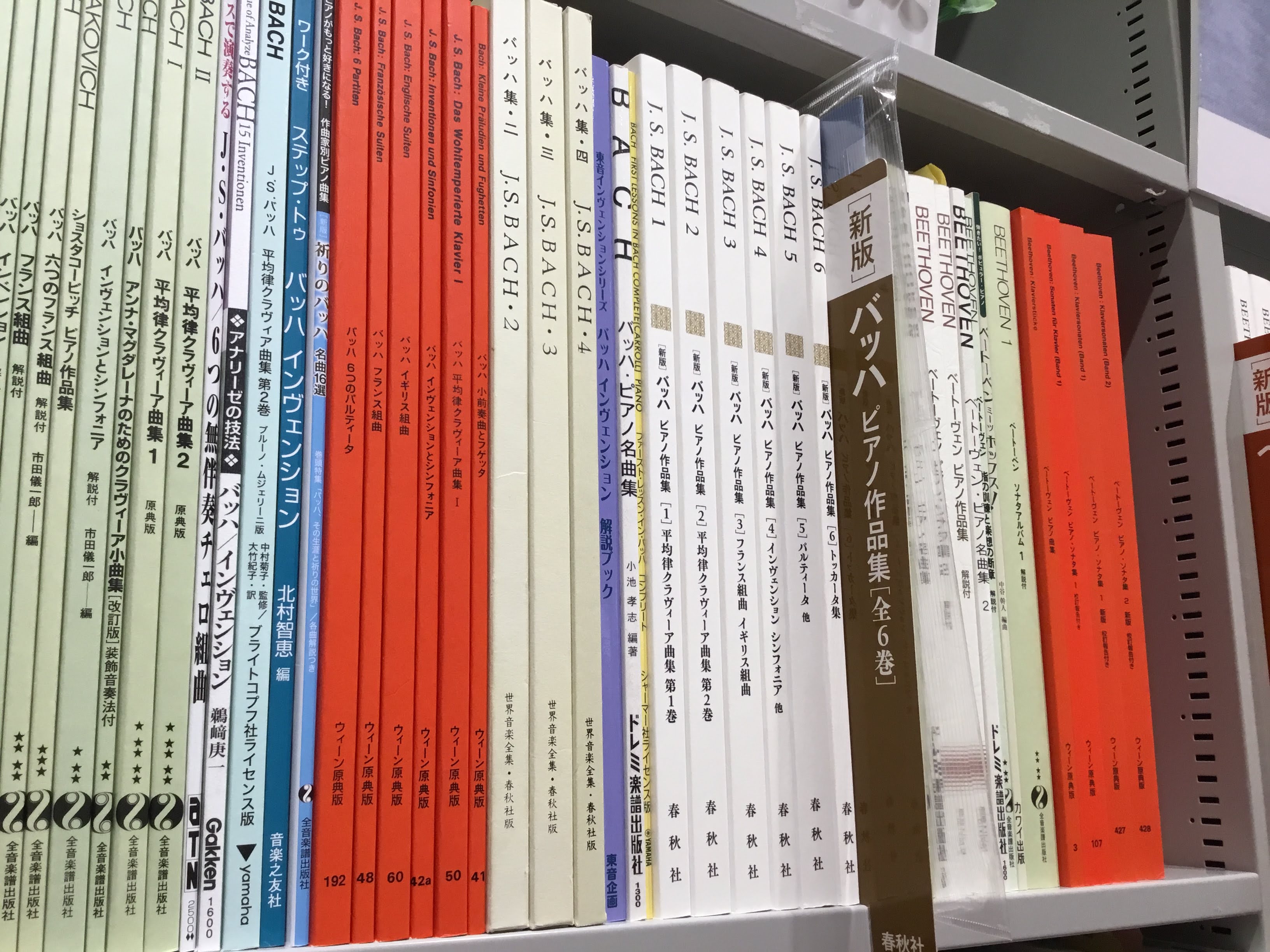 春秋社「新版バッハピアノ作品集①～⑥」が入荷しました。 皆様に愛されて70年。歴史ある「井口版」がバージョンアップします！楽譜テクストの全面的見直しと、詳細で丁寧な楽曲解説を加え、『世界音楽全集・ピアノ篇』（通称「井口版」）が新版として生まれ変わります。