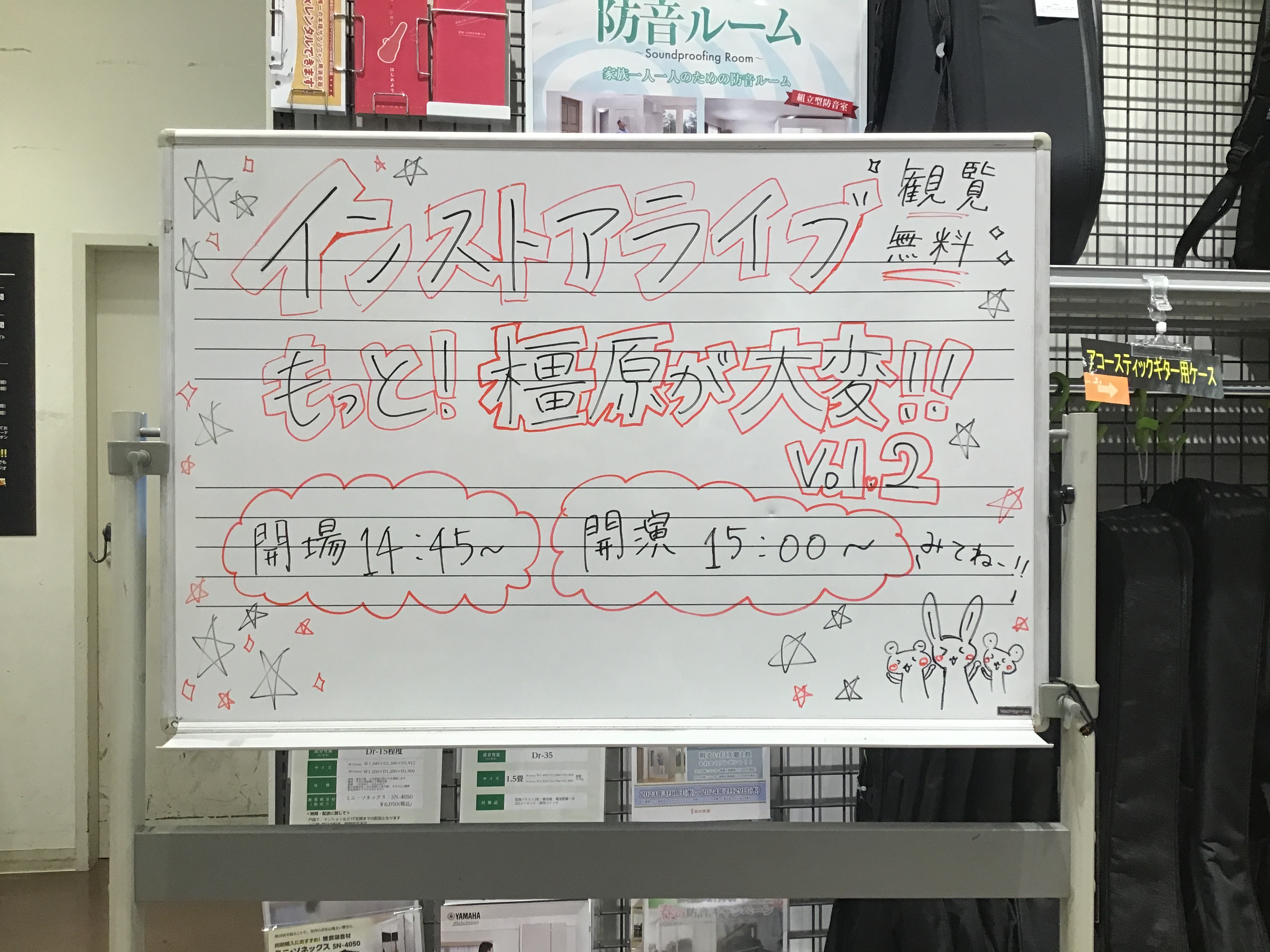 CONTENTS開催レポートお問い合わせ開催レポート 初めまして！今回からお手伝いさせていただく當麻です！「もっと！橿原が大変！！Vol,2」大盛り上がりでした！！ 出演いただいたアーティストさんの最高の演奏とご来場いただいた沢山のお客様のおかげで大盛況でした～(´▽｀) 今回は参加アーティストさん […]