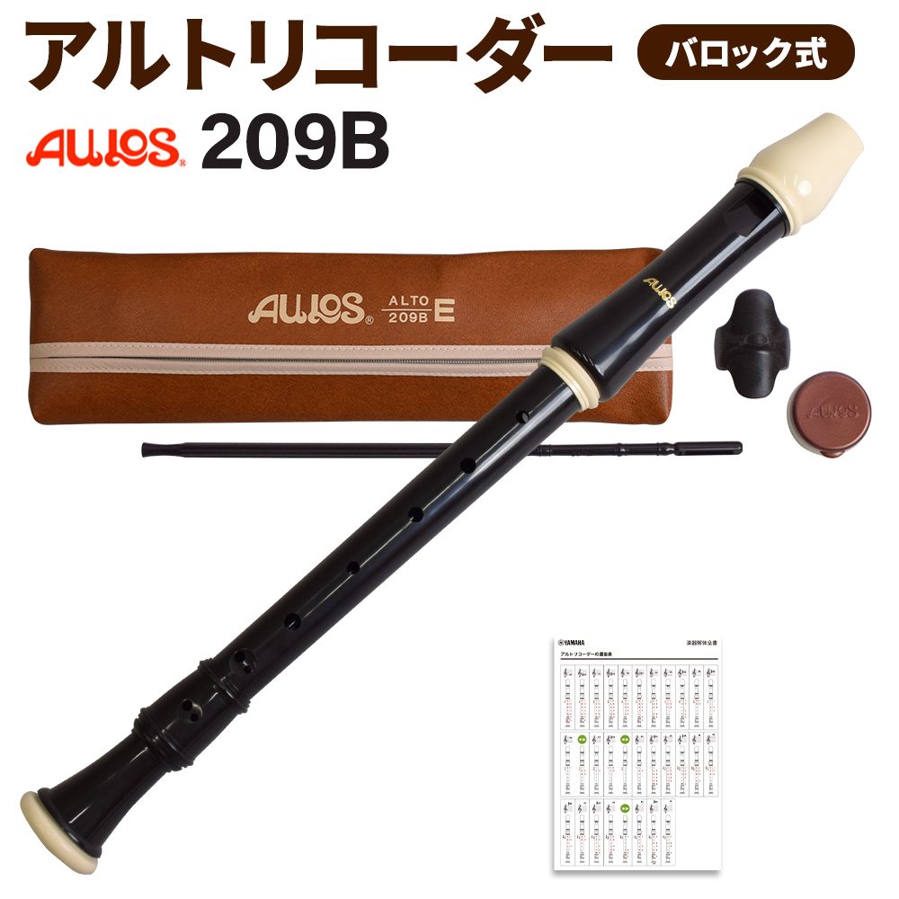 AULOS209B