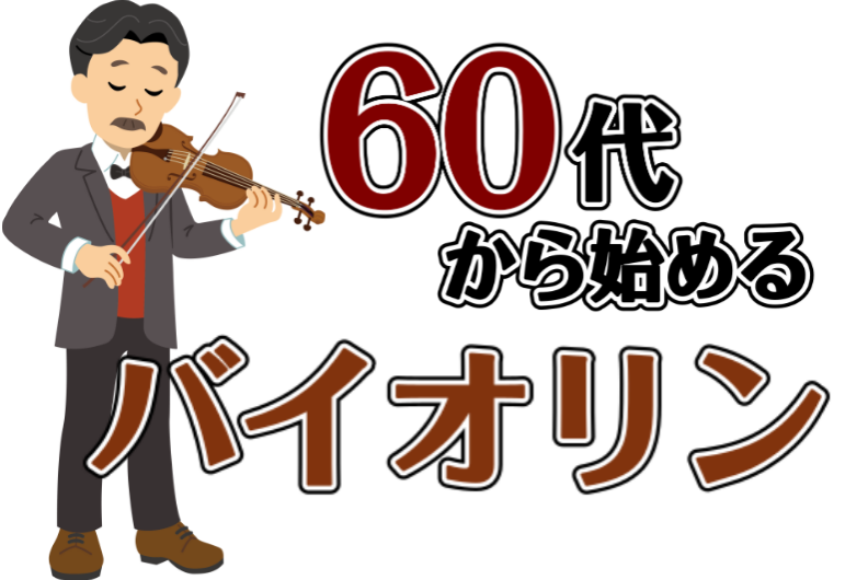 当店音楽教室は橿原市はもちろん、奈良市・大和高田市・葛城市・香芝市・御所市・五條市・桜井市・宇陀市・吉野郡・天理市・大和郡山市・橋本市・富田林市・羽曳野市・藤井寺市・名張市など、幅広い地域の方からお通いいただいております♪ 当店はイオンモール橿原店3階にあります。電車、またはお車でも非常にアクセスが […]