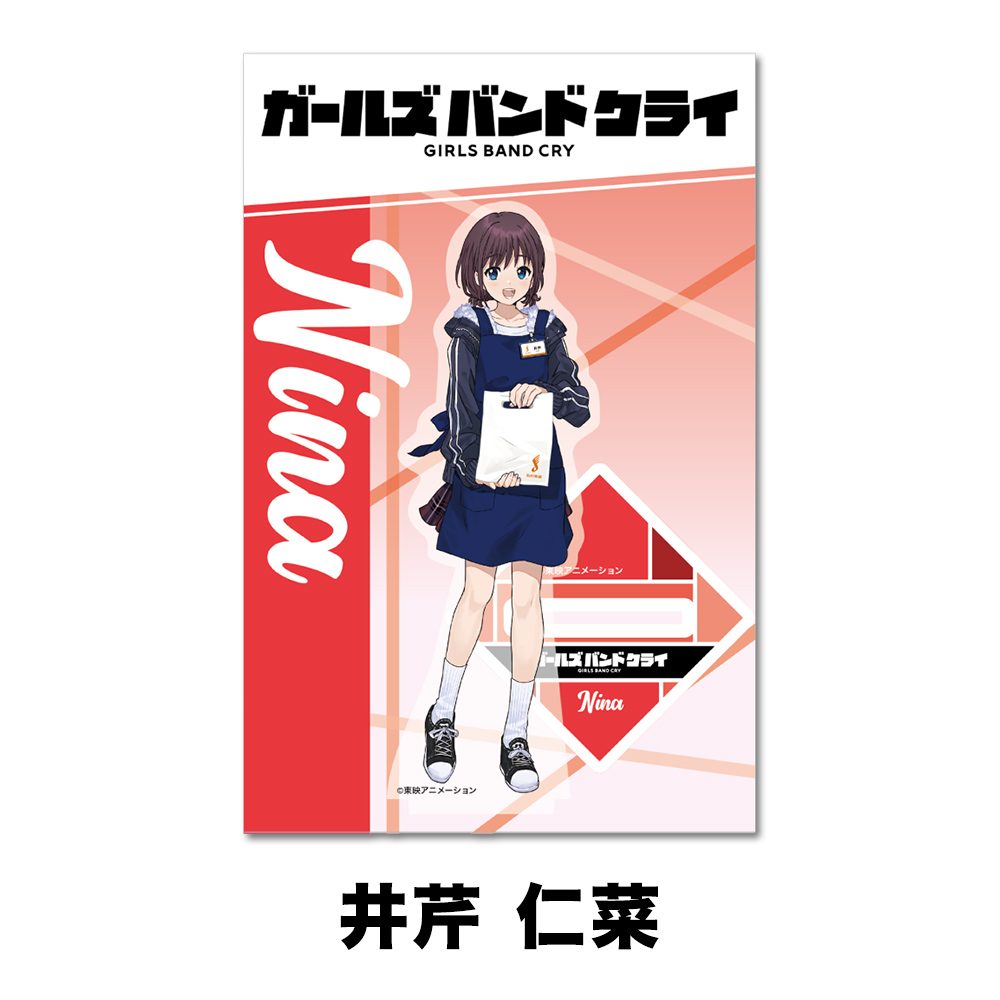 アクリルスタンド・ニナ