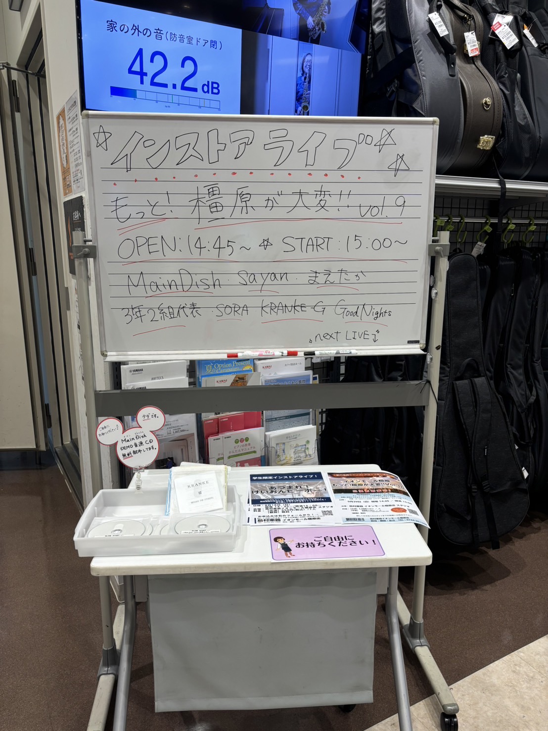 皆さまこんにちは！島村楽器イオンモール橿原店のイベント担当横田です！ 夏本番！ということで、今回もインストアライブ開催しましたのでレポートです～♪ 今回ご出演頂いたアーティストはなんと7組！！皆様沢山出て下さり、本当にありがとうございます！ ♪Main Dish♪ オリジナル曲を同期音源と合わせて演 […]