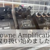 【入荷情報】Browne Amplification取り扱い始めました！