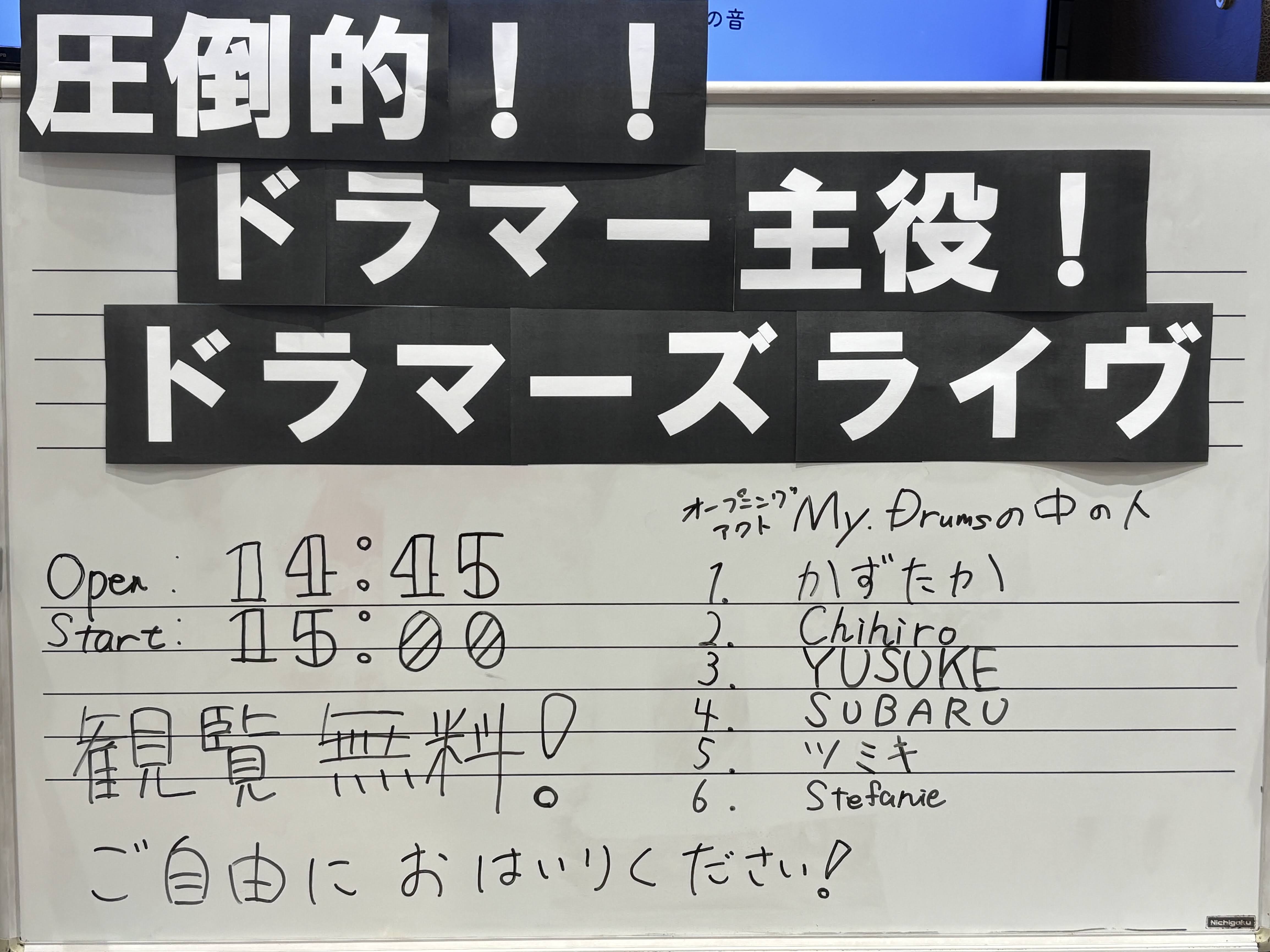 CONTENTSライブレポ★DRUMS SHOW2024★in三宮オーパお問い合せ前回のドラムが主役！ライブレポはこちらから♪ライブレポ こんにちは！島村楽器イオンモール橿原店　ドラム担当です！2024/11/24(日)に開催いたしました『圧倒的ドラムが主役！ドラマーズライヴ』のライブレポをお届けい […]