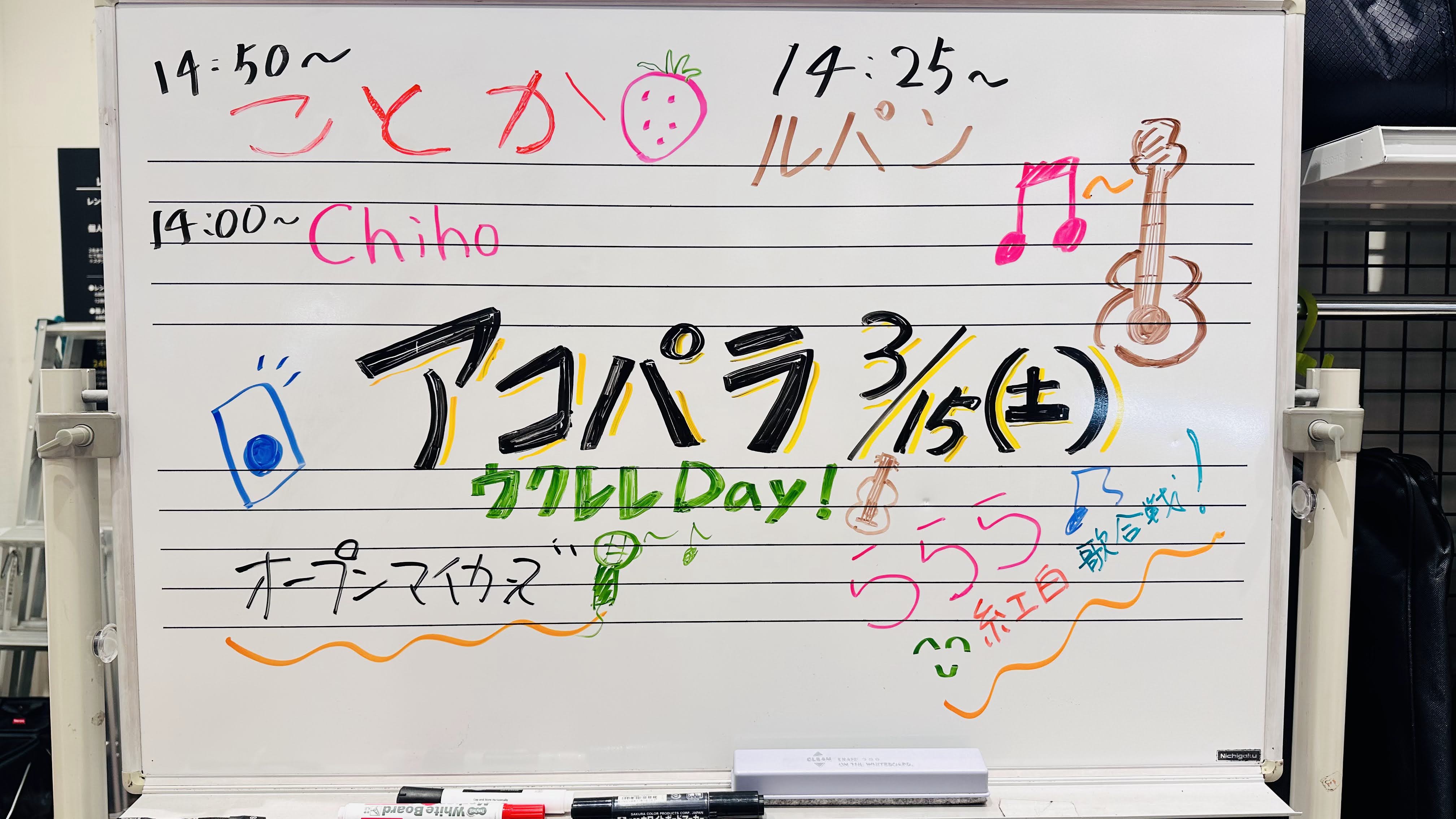 CONTENTSアコパラ開催しました！本日のタイムテーブルライブ映像開催の様子（写真を沢山載せてます♪）最後はみんなで集合写真！次回のアコパラは3月23日！アコパラ開催しました！ レポート記事が遅くなってしまい申し訳ありません！3/15(土)のアコパラ、開催担当しました竹田です！ 今回はああああ、ウ […]