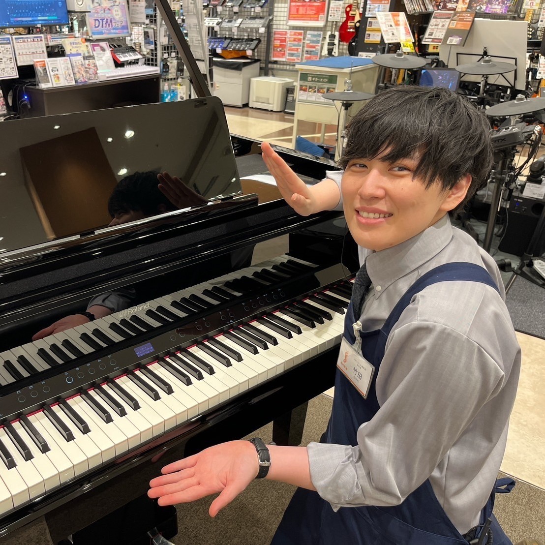 竹田（たけだ）