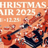 CHRISTMAS FAIR 2025開催中！！【関西/奈良/橿原】