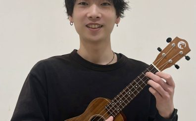 【24時間web受付中!】小学生から70代までのウクレレ教室が新たに開講!【体験レッスン】