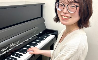 【大人のためのピアノ教室】インストラクター 浅野 美月 インタビューQ&A