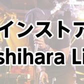 7/25学生限定LIVE!レポート!