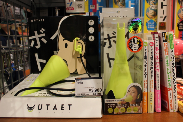 【話題の商品】UTAET（ウタエット）・腹式呼吸エクサ