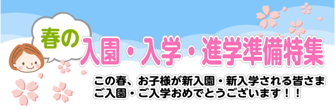 教育楽器　カスタネット　エミュール　入学　入園　必需品　ピアニカレッスン　　YAMAHA　SUZUKI　試奏　展示　ヤマハ　スズキ　初心者　ケンハモ　キョーリツ　ヤマハ　P-37E　試奏　柏　柏の葉　守谷　野田　松戸　流山　人気