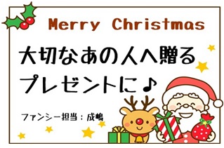 【クリスマスプレゼント】プレゼントにオススメの知育楽器♪