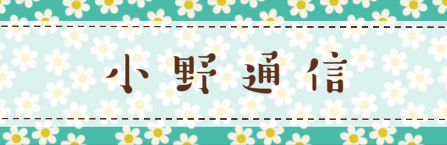 *音楽雑貨の掲載記事をまとめてみました！ [https://www.shimamura.co.jp/shop/kashiwa-h/information/20151122/233:title=STC(シマムラ・ティーチャーズ・サークル)会員随時募集中！] [https://www.shimamura […]