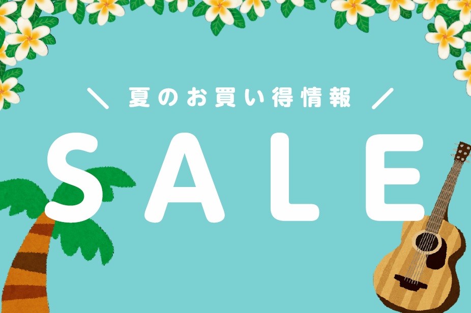 *お買い得情報まとめ一覧 [https://www.shimamura.co.jp/shop/kashiwa-h/wp-admin/post.php?post=3195&action=edit:title=【エレキギター海外買い付け品】Gibson・Fender入荷情報！] [https://www […]