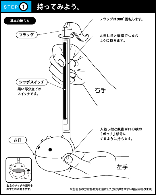 テクノ　デラックス　クリスタル海外　オーディション　番組　プレゼント　ギフト　人気　オススメ　オタマトーン　柏　柏の葉　楽器　子供用楽器　クリスマスプレゼント　日本おもちゃ大賞2010